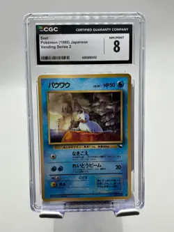 Seel - Vending Series 2 - Glossy Promo ~ 1998 Japanese Pokemon ~ LP - Image 1