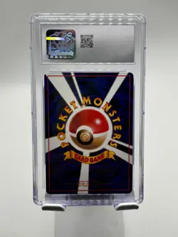 Seel - Vending Series 2 - Glossy Promo ~ 1998 Japanese Pokemon ~ LP - Image 2