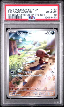2024 POKEMON JPN SV-P PROMO #193 PALDEAN WOOPER PSA 10 - Image 1
