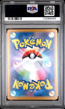 2024 POKEMON JPN SV-P PROMO #193 PALDEAN WOOPER PSA 10 - Image 2