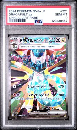 2024 POKEMON JPN SV8A-TERASTAL FEST EX SPECIAL ART RARE #221 DRAGAPULT EX PSA 10 - Image 1