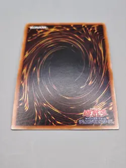 Yugioh Asian-English Snake-Eyes Flamberge Dragon AGOV-AE010 Ultimate Rare - Image 3