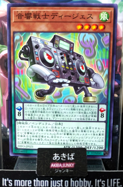 Symphonic Warrior DJJ Yugioh DIFO-JP021 Yu-Gi-Oh Konami OCG JAPAN - Image 1