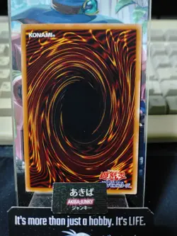 Symphonic Warrior DJJ Yugioh DIFO-JP021 Yu-Gi-Oh Konami OCG JAPAN - Image 3