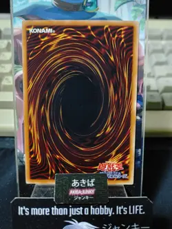 Dragon Core Hexer Yugioh INOV-JP001 Rare Yu-Gi-Oh Konami OCG JAPAN - Image 3