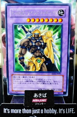 Elemental HERO Wildedge Yugioh EE04-JP095 Yu-Gi-Oh Konami OCG JAPAN - Image 1