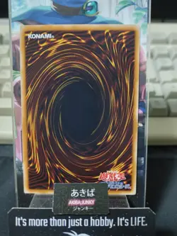 Elemental HERO Wildedge Yugioh EE04-JP095 Yu-Gi-Oh Konami OCG JAPAN - Image 3