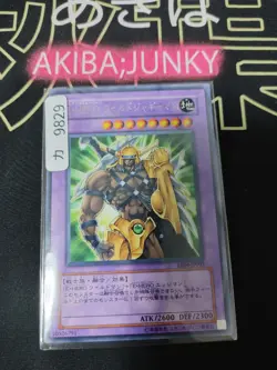 Elemental HERO Wildedge Yugioh EE04-JP095 Yu-Gi-Oh Konami OCG JAPAN - Image 4