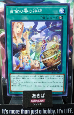 Mysterune of the Golden Droplets Yugioh DBTM-JP035 Yu-Gi-Oh Konami OCG JAPAN - Image 1