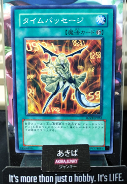 Time Passage Yugioh SOVR-JP052 Yu-Gi-Oh Konami OCG JAPAN UNCENSORED - Image 1