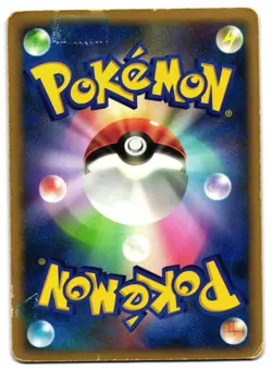 POLITOED EX 027/106 - NM - GOLDEN SKY, SILVERY OCEAN HOLO JAPANESE POKEMON CARD - Image 2