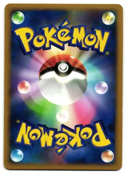 DIALGA LV.X DP3 - NM - DP3 CONSTRUCTED STANDARD DECK JAPANESE POKEMON CARD - Image 2