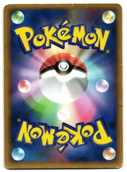 POKEPARK'S TORCHIC 047/PCG-P - HP - PCGP PCG PROMOS PROMO JAPANESE POKEMON CARD - Image 2