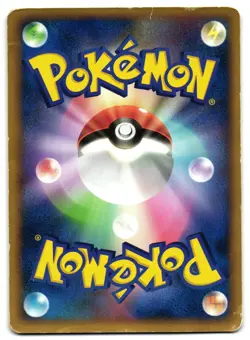 POKEPARK'S TORCHIC 047/PCG-P - HP - PCGP PCG PROMOS PROMO JAPANESE POKEMON CARD - Image 2