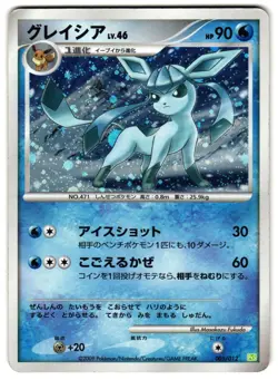 GLACEON 005/012 - MP - COLLECTION PACK (SHAYMIN LV.X) JAPANESE POKEMON CARD - Image 1