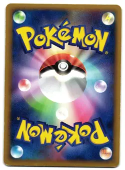 AURA'S LUCARIO 012/020 - NM - MOVIE VS PROMO JAPANESE POKEMON CARD - Image 2