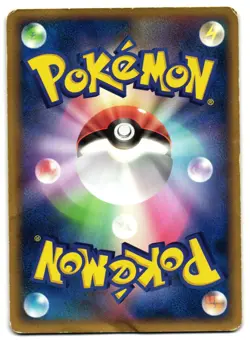 POKEPARK'S TORCHIC 047/PCG-P - HP - PCGP PCG PROMOS PROMO JAPANESE POKEMON CARD - Image 2