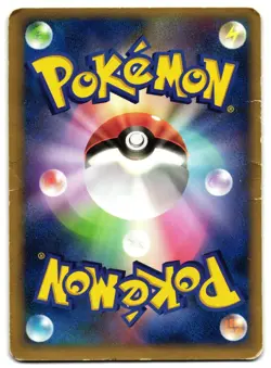 POKEPARK'S PIKACHU 043/PCG-P - HP - PCGP PCG PROMOS PROMO JAPANESE POKEMON CARD - Image 2