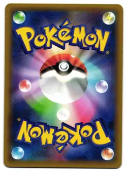 HAXORUS 047/059 - NM - XY8 BLUE SHOCK JAPANESE POKEMON CARD - Image 2