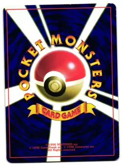 FLYING PIKACHU NO. 025 - LP - COROCORO PROMO GLOSSY JAPANESE POKEMON CARD - Image 2