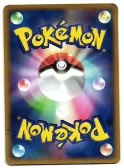 POKEPARK'S MUNCHLAX 040/PCG-P - HP - PCGP PCG PROMOS PROMO JAPANESE POKEMON CARD - Image 2