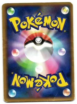 POKEPARK'S MUNCHLAX 040/PCG-P - HP - PCGP PCG PROMOS PROMO JAPANESE POKEMON CARD - Image 2