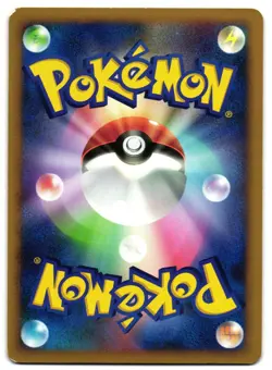 DIALGA LV.X 105 - LP - DP4 UNKNOWN SERIES RARE HOLO LV.X JAPANESE POKEMON CARD - Image 2