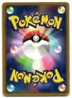MEW EX 41 - MP - MIF MIRAGE FOREST RARE HOLO EX JAPANESE POKEMON CARD - Image 2