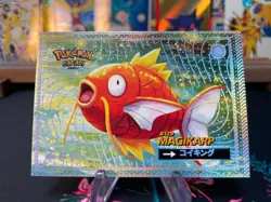 Magikarp #129- Silver Holo Box Hit - Flash Edition Safari 2025 - Pokemon Card - Image 1