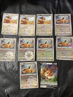 Pokemon Gem Pack Vol.2 Eevee Lot Of 10 Cards - Image 1