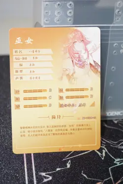Yae Miko Genshin Impact Goddess Story Waifu Card SSR Foil ns-11ssr-12 - Image 5