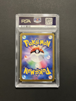 PSA 10 Leafeon ex 200/187 SAR Terastal Festival sv8a Japanese Pokemon Card - Image 2