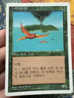 Birds of Paradise - MTG - 1x MP Korean Fifth Edition 5ED - Image 1