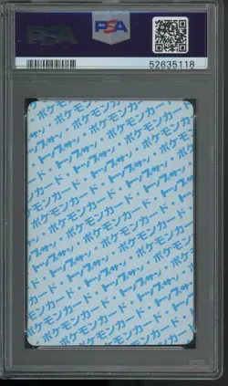 PSA 9 NM 1995 Japanese Topsun BLUE BACK Zapdos #145 Pokemon - Image 2