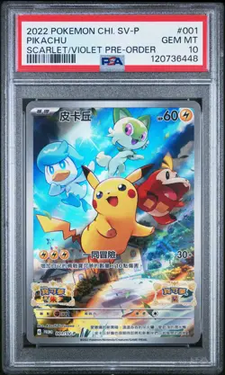 6448 Pikachu 2022 Pokemon Scarlet Violet Traditional Chinese Promo #1 PSA 10 - Image 1