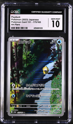 CGC 10 GEM MINT - Psyduck 175/165 Art Rare (AR) - JP S&V 151 sv2a - Pokemon - Image 1