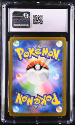CGC 10 GEM MINT - Psyduck 175/165 Art Rare (AR) - JP S&V 151 sv2a - Pokemon - Image 2