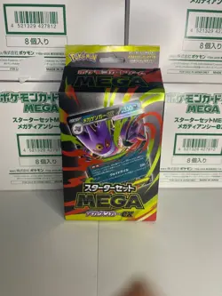Mega Gengar EX Starter Deck Set Pokemon Japanese TCG US Seller - Image 2