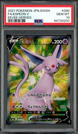 2021 Pokemon Japanese JP Eevee Heroes s6a 080/069 SR Full Art Espeon V PSA 10 - Image 1