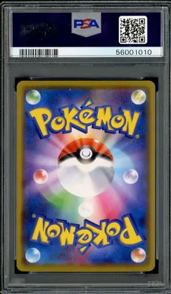 2020 Pokemon Japanese JP Volt Tackle s4 Charizard Holo 012/100 R GEM PSA 10 - Image 2