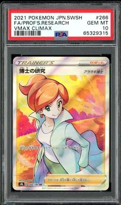 2021 Pokemon Japanese Professor's Research FA Trainer 266/184 VMAX Climax PSA 10 - Image 1