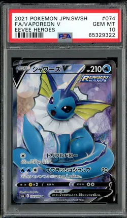 2021 Pokemon Japanese JP Eevee Heroes s6a 074/069 SR Full Art Vaporeon V PSA 10 - Image 1