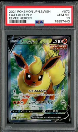 2021 Pokemon Japanese JP Eevee Heroes s6a 072/069 SR Full Art Flareon V PSA 10 - Image 1