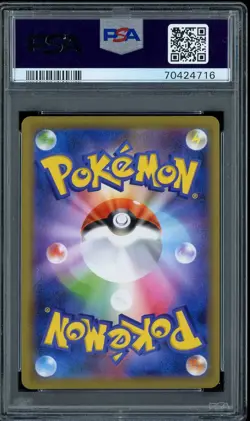 2019 Pokemon Japanese S&M Miracle Twins sm11 Dragonite Holo 068/094 R PSA 10 - Image 2