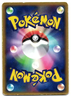 AMPHAROS EX 025/054 - NM - RULERS OF THE HEAVENS 🌀HOLO SWIRL🌀 JAPANESE POKEMON - Image 2
