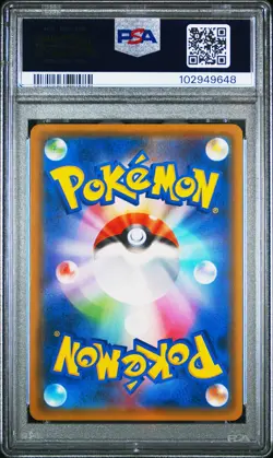 2018 POKEMON JPN SM PROMO POKEMON CENTER 20TH ANV CAMPAIGN RED'S PIKACHU PSA 10 - Image 2