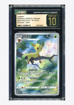 Pokemon CGC10 PRISTINE Leafeon FA Holo 2025 07 15/15 Gem Pack Vol.2 S.Chinese - Image 1