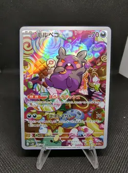 2023 Near Mint Pokemon Morpeko AR 076/066 Holo Ancient Roar SV4k Japanese - Image 1