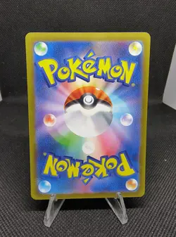 2023 Near Mint Pokemon Morpeko AR 076/066 Holo Ancient Roar SV4k Japanese - Image 2