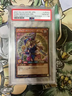 PSA10 Yugioh Rush Duel Dark Magician Girl RD/G001-JP002 Japanese Japan limited - Image 1